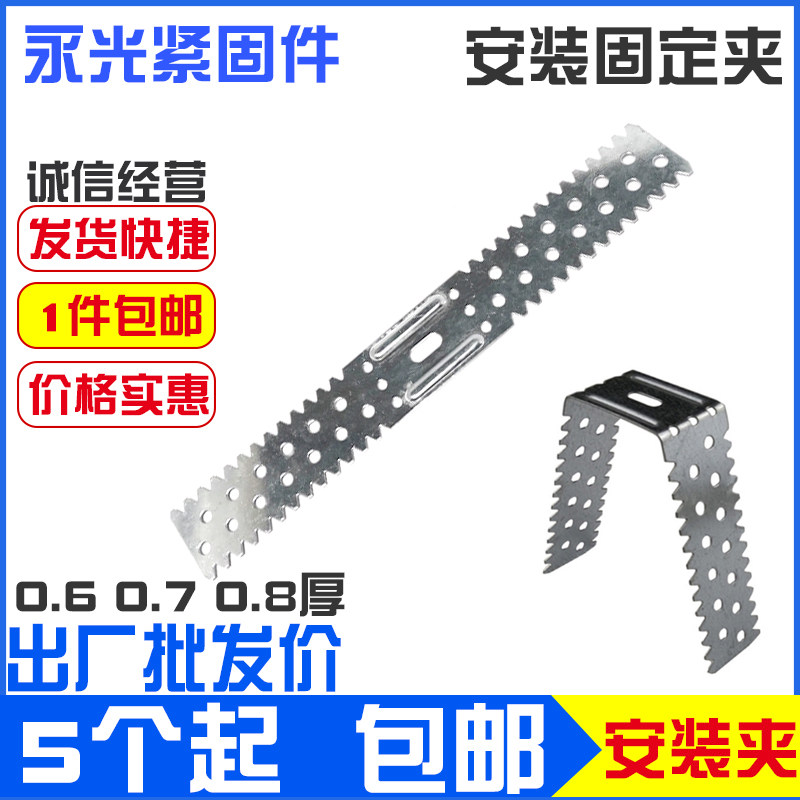 U型卡50支撑卡60互墙锯齿锯条安装夹,轻钢龙骨吊顶的秘密武器?-龙骨-淘宝好物网