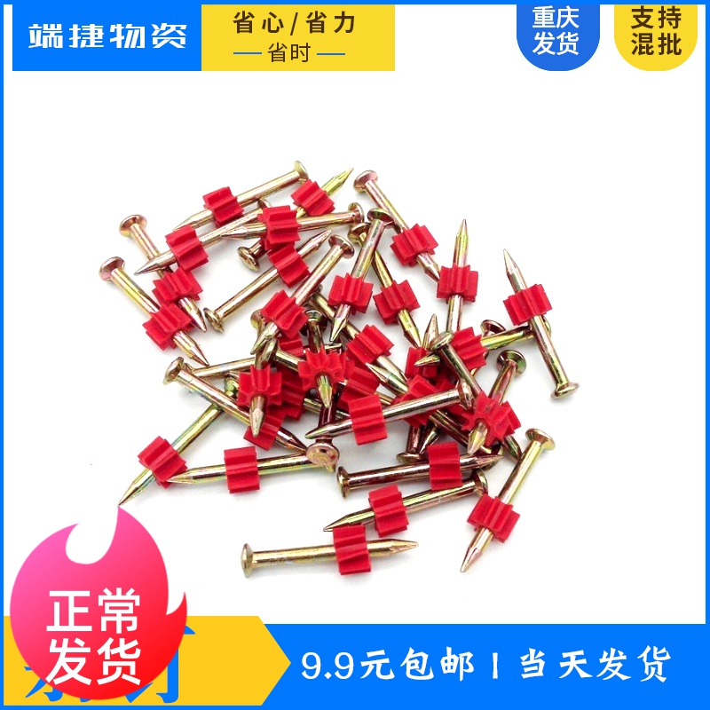 Hard cement nail shooting nail steel nail wall nail hanging painting nail hardware iron steam nail air conditioning nail color zinc straight nail