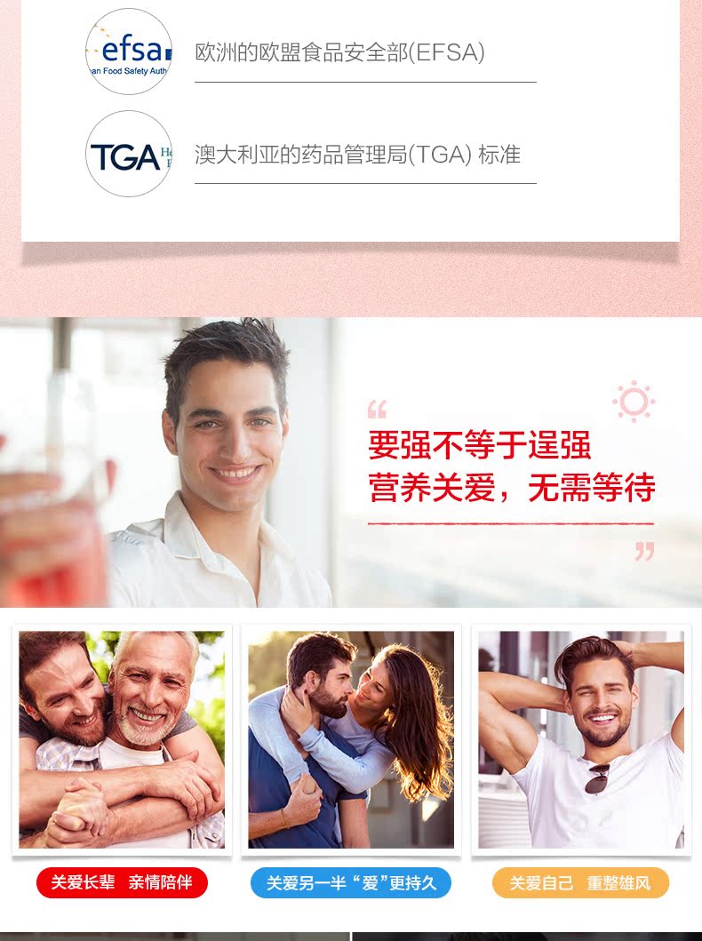 2 chai] Tomson Bian lycopene vitamin E viên nang mềm sản phẩm sức khỏe nam hàng đầu trang web cửa hàng chính thức - Thực phẩm dinh dưỡng trong nước viên tảo xoắn