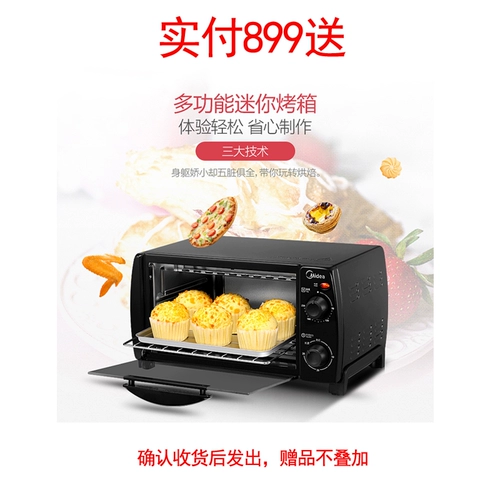 0,1 Юань для замены специальных ссылок, одноразовых или опций, которые не соответствуют требованиям, не поставляются, а не наложены