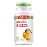 VC Tomson Bei Jian витамин C апельсиновый аромат жевание таблетки витамин С с таблетками мужской и женский витамин С витамина С