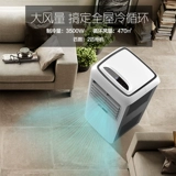 松京 Может переместить кондиционер теплый и теплый интегрированный компьютер.