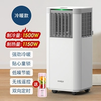 Средство от комаров, москитная лампа, 1500W, 1150W