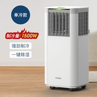 Одинокий холодный стиль [охлаждение 1500 Вт]