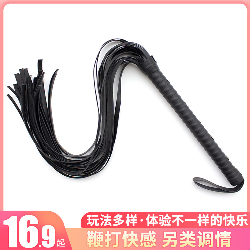 Dripping wax small leather whip SM torture device spank toy tuning male and female SP tool set sex toy loose whip