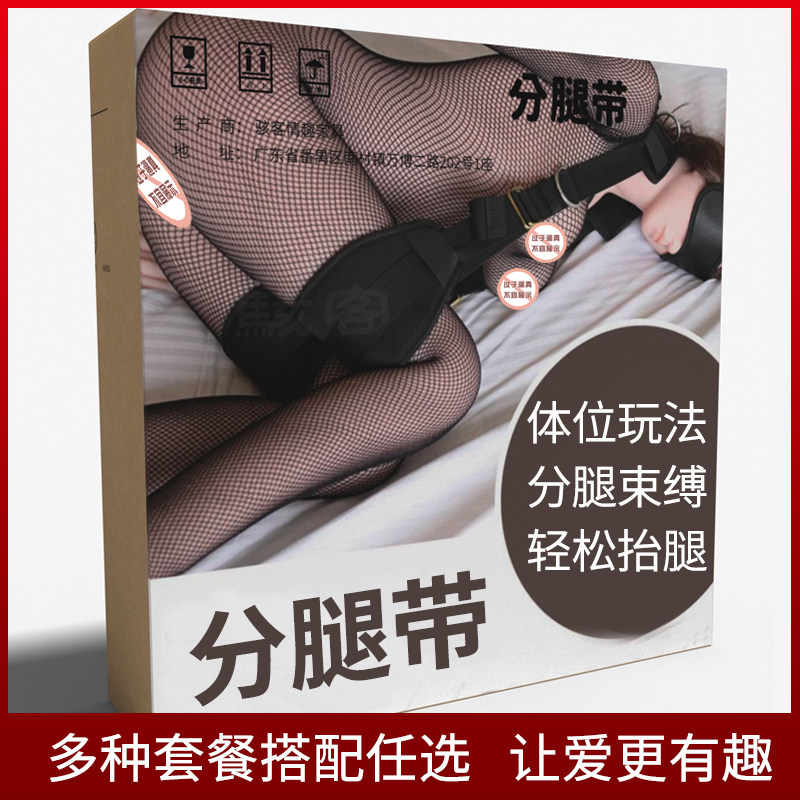 Compulsive utensils M Legs Bondage Bondage couple Women with SM Teaching Sex Toys Erotic items Legs Opener