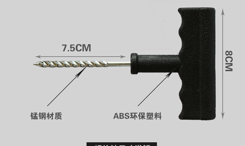 Công cụ sửa chữa lốp xe máy chân không lốp lốp cao su dải điện xe hơi khẩn cấp sửa chữa lốp xe công cụ keo dán keo - Bộ sửa chữa Motrocycle cờ le