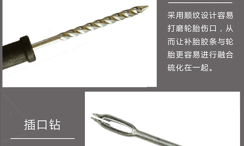 Công cụ sửa chữa lốp xe máy chân không lốp lốp cao su dải điện xe hơi khẩn cấp sửa chữa lốp xe công cụ keo dán keo - Bộ sửa chữa Motrocycle cờ le