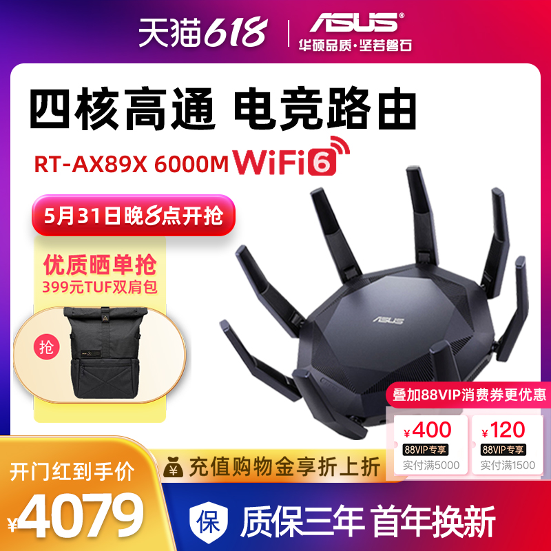 (SF Speed + Warranty for Three Years) asus RT-AX89X High Speed Wifi6 Dual Band Wireless 10 Gigabit Router 5G Through the Wall Gigabit Home Game Acceleration Wifi6 Router