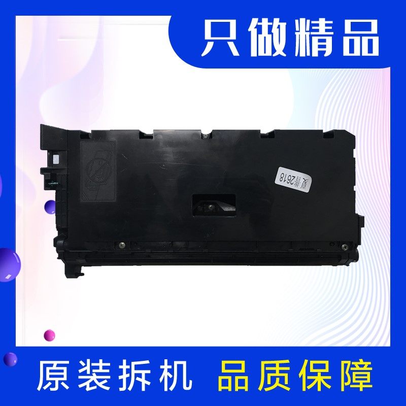 Sharp 2718 2618 2620 2818 2820 209 developing Hopper carrier bin Assembly