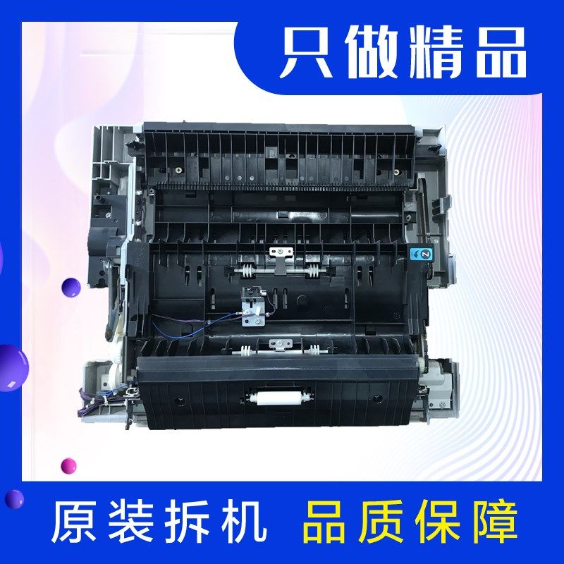 Ricoh MP1813 2001 2013 2501 2014 2501SP 2001SP side door duplexer