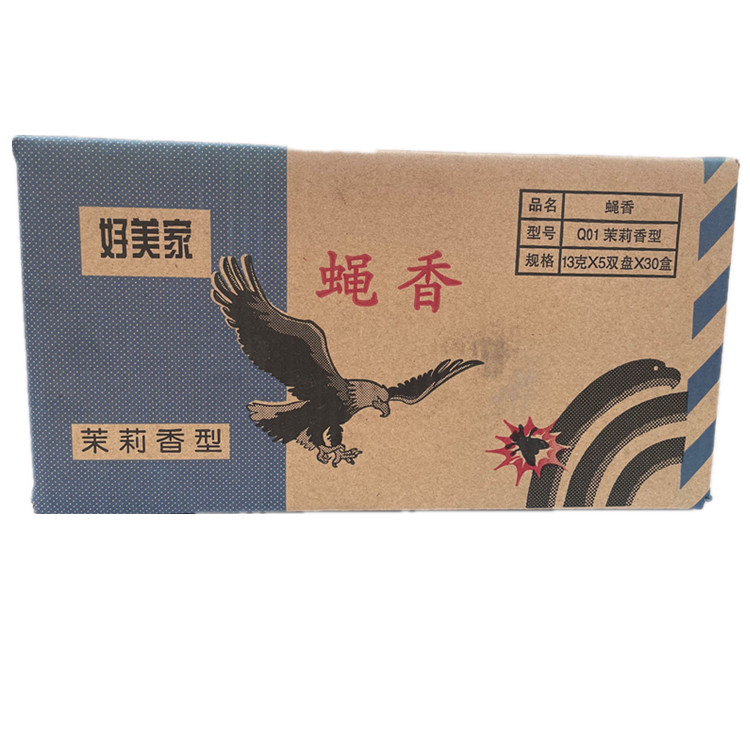 Black Eagle Haomei Housefly Incense Mosquito Repellent Fragrant Fly Incense Hotel Use Jasmine Incense Fly Ring Incense