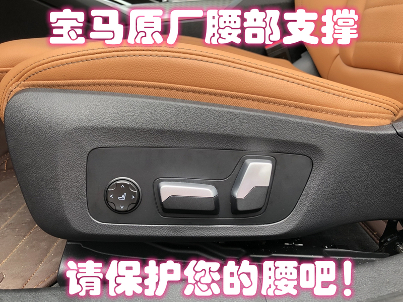 Original Bmw Lumbar Support for 5 Series, 3 Series, X3, Ix3, X5, X1 Seat Massage Electric Lumbar Support Backrest Top Lumbar Modification Original Bmw Lumbar Support for 5 Series, 3 Series, X3, Ix3, X5, X1 Seat Massage Electric Lumbar Support Backrest Top Lumbar Modification