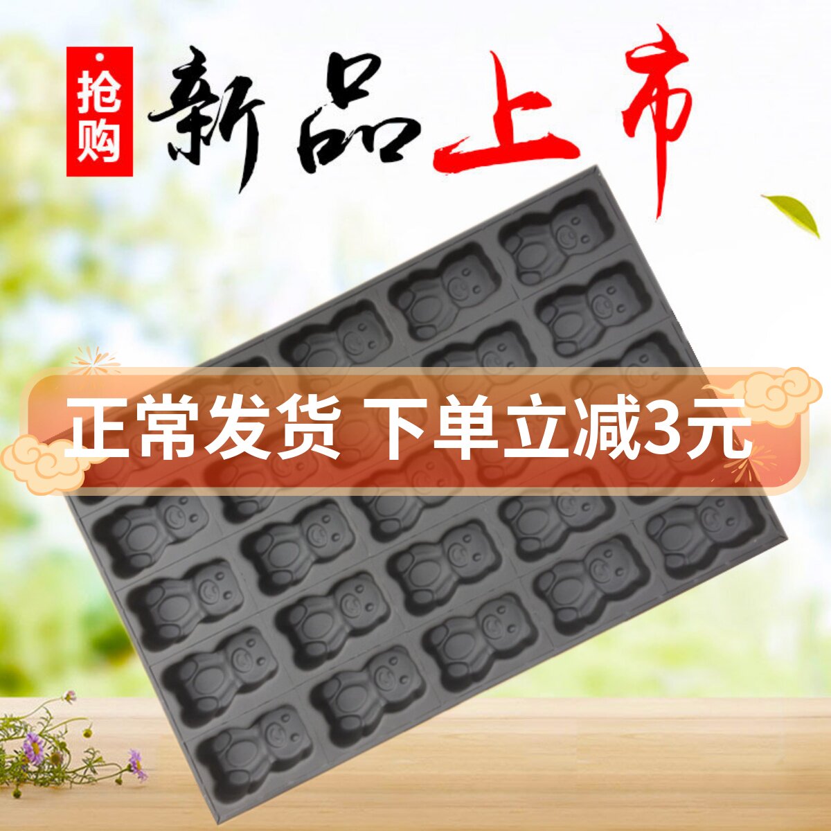 25 Tandem Bubble Bear Mold Commercial Not Stained Cake Long Baking Pan Small Bear Head With Baking Appliance Animal Cake Molds