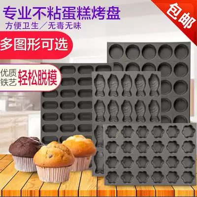 Thickened baking tray baking cake mold commercial rectangular waterless round chicken cake bananas Pumpkin Flower Baking