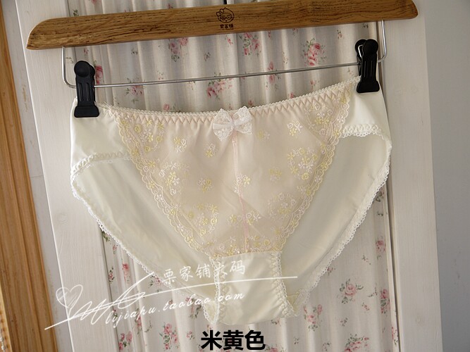 Slip - Ref 642724 Image 6