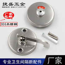 toilet partition accessories door lock 304 stainless steel indication lock public toilet all unlock flat laminated door lock catch