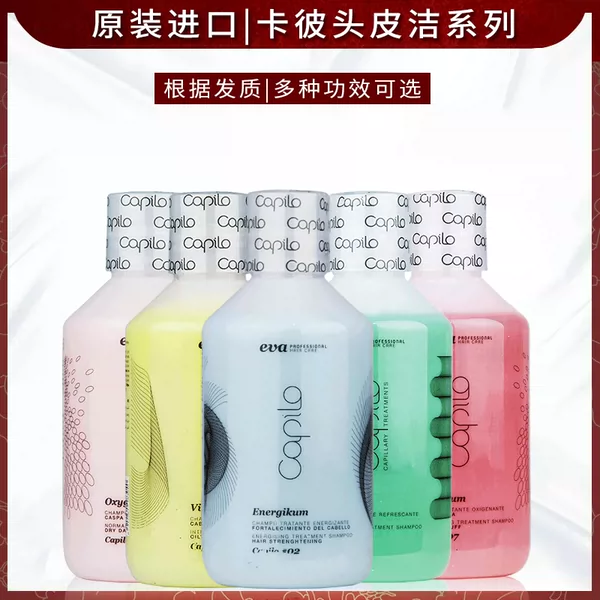Товары от 佰盈达专业美发形象店