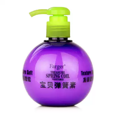 Hair song spring element elastic element 250ml baby egg curly hair shape moisturizing shape fluffy plump roll