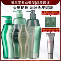 Shiseido, импортный лечебный шампунь для кожи головы, мятное молочко, контроль жирного блеска, придает объем