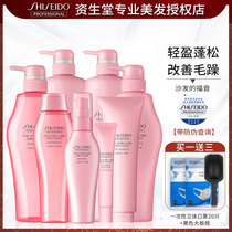Import Assets Hall Care Trail Lightness Silk Comfort Shampoo FLUFFY PINES FLUFFY AND SOFT WITHOUT SILICONE OIL