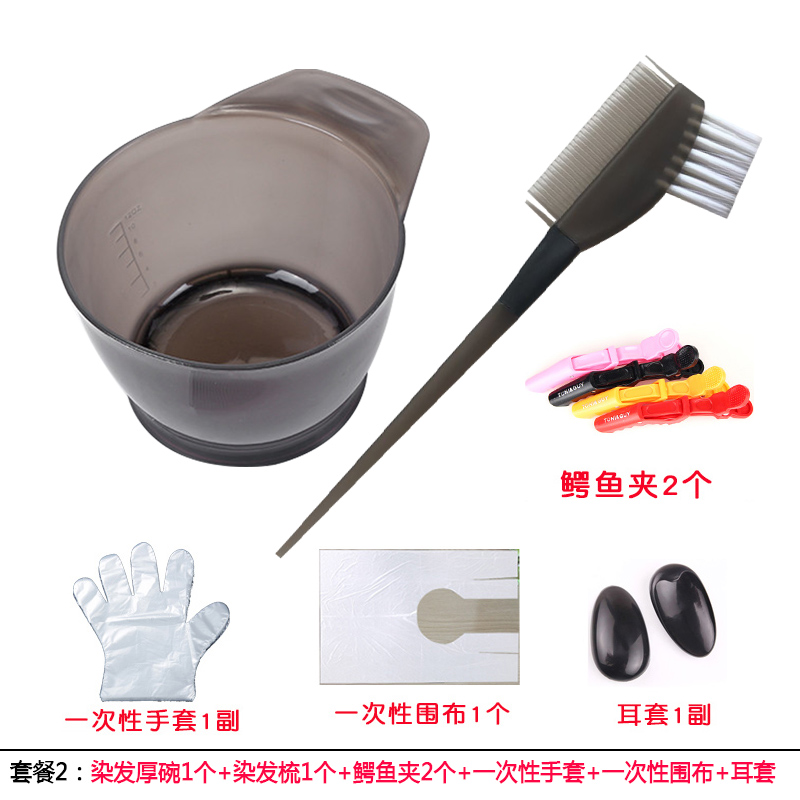 Dye Hair Bowl Dyeing Hair Comb Brush Ear Cover Once Glove Disposable Bib Crocodile Clips Dye Hair Tool Suit