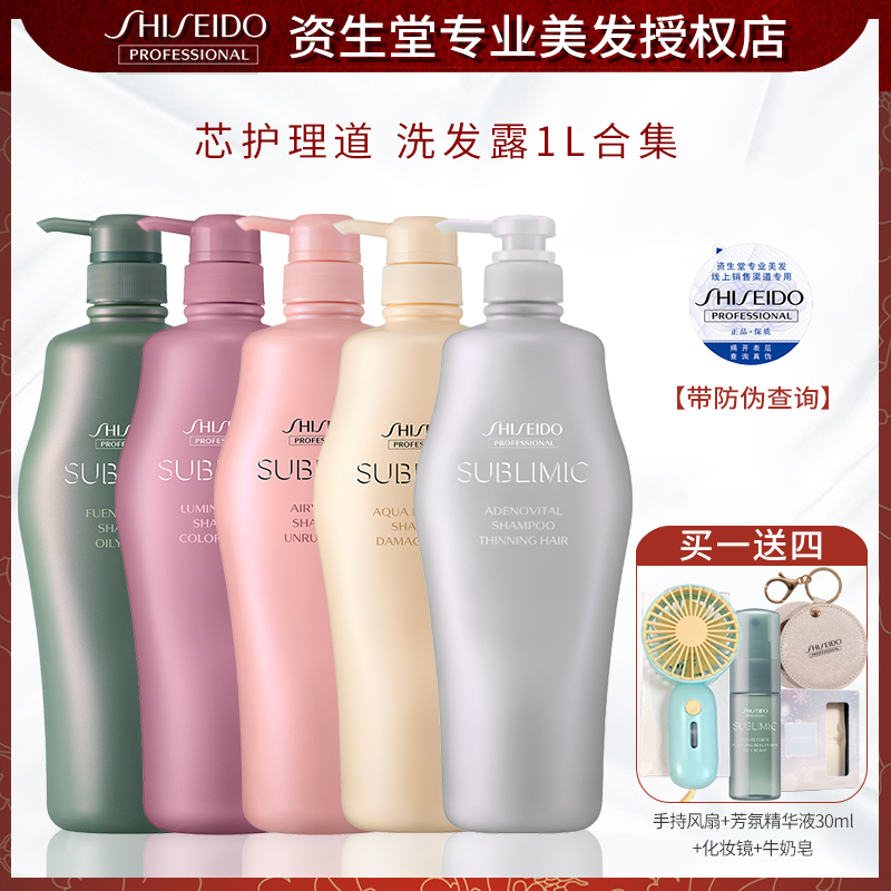 Imported Assets Core Care Tract Scalp Raw Shampoo Fluffy Fung No Silicone Oil Robust Hair Root Shampoo Milk