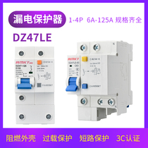 Shanghai People's Leakage Protector DZ47LE 2P 1P Plus N Switch Household Air Switch Main Switch