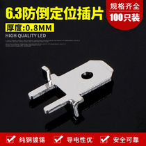6 3 Anti-reverse positioning insert soldering insert wiring board circuit board terminal plug-in PC spring insert soldering terminal