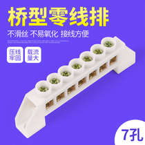 Bridge type zero row 7-digit copper bar terminal grounding zero-row distribution box copper row neutral terminal connector copper