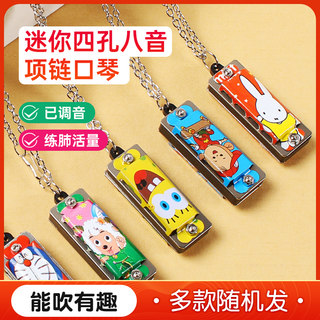 Children's mini harmonica toy musical instrument four-hole octave cartoon necklace small harmonica boys and girls baby small harmonica