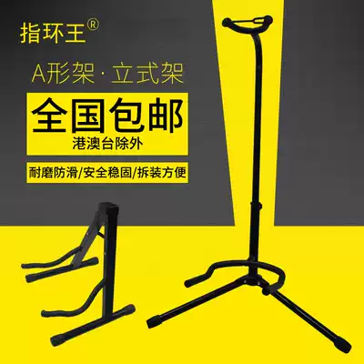Guitar shelf vertical stand floor rack home electric guitar stand ukulele folding floor shelf
