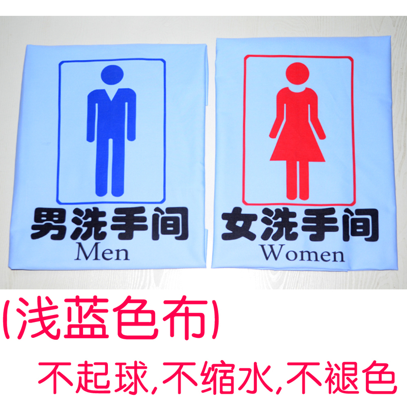 White Cloth Door Curtain Public Bathroom Hospital School Bathroom Toilet Light Blue Door Curtain Half Door Curtain