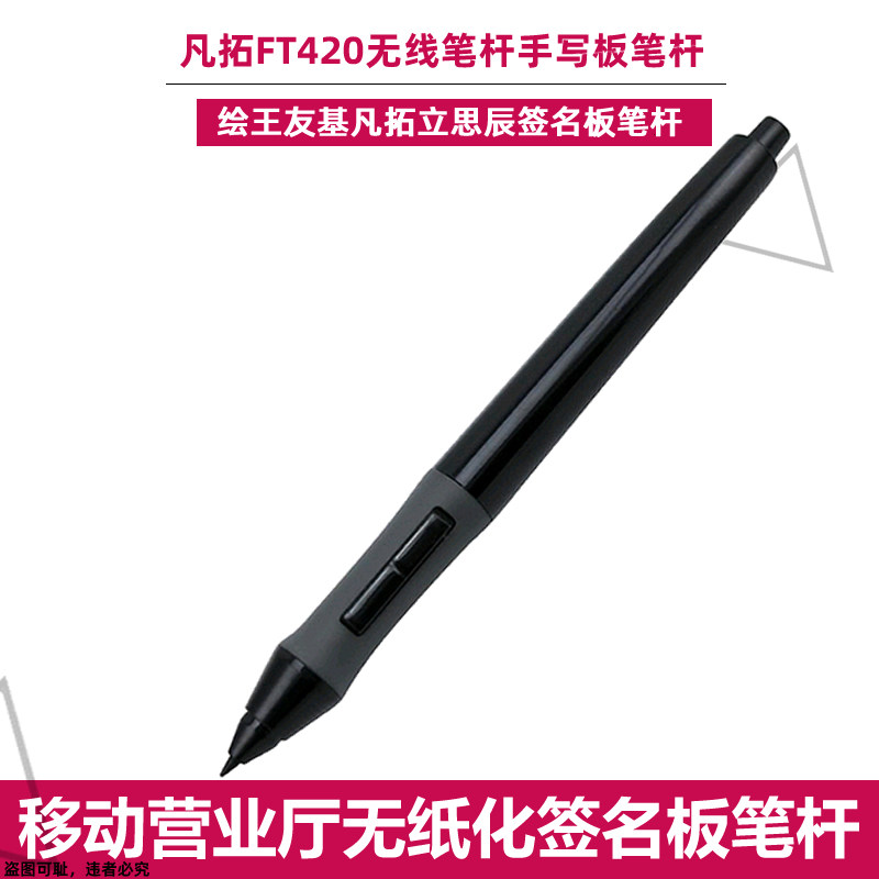 Montien Stylus CTAB403A Moving Pen Holder New Cool Pen Accompanying Drive-Free Stylus Tablet Pen Shaft Pressure Sensitive Pen Holder