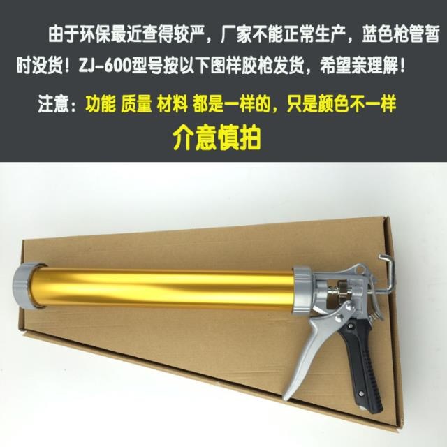 Nối kim loại bền cấu trúc keo súng miệng vật liệu thủy tinh công cụ xây dựng súng mềm gia cố silicone súng keo hướng dẫn sử dụng - Dụng cụ cầm tay