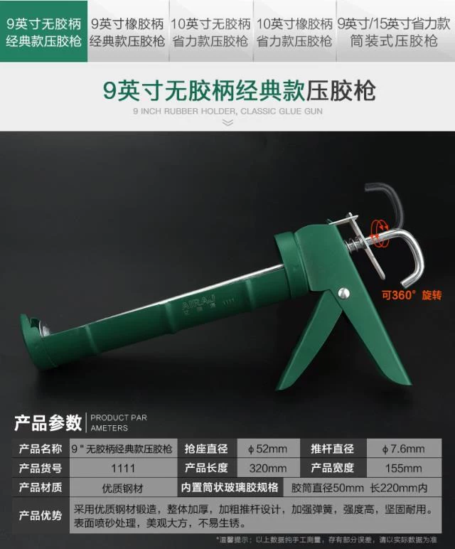 Keo lấy kính điện mềm keo súng áp lực keo súng súng keo súng tiết kiệm lao động nói chung công cụ cấu trúc keo súng miệng dày loại - Dụng cụ cầm tay kìm bấm cos loại tốt