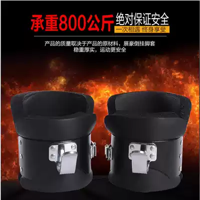 Special price new upgrade crane booster upside down shoes foot cover shoe sheath inversion machine upside down adhesive hook reverse hook