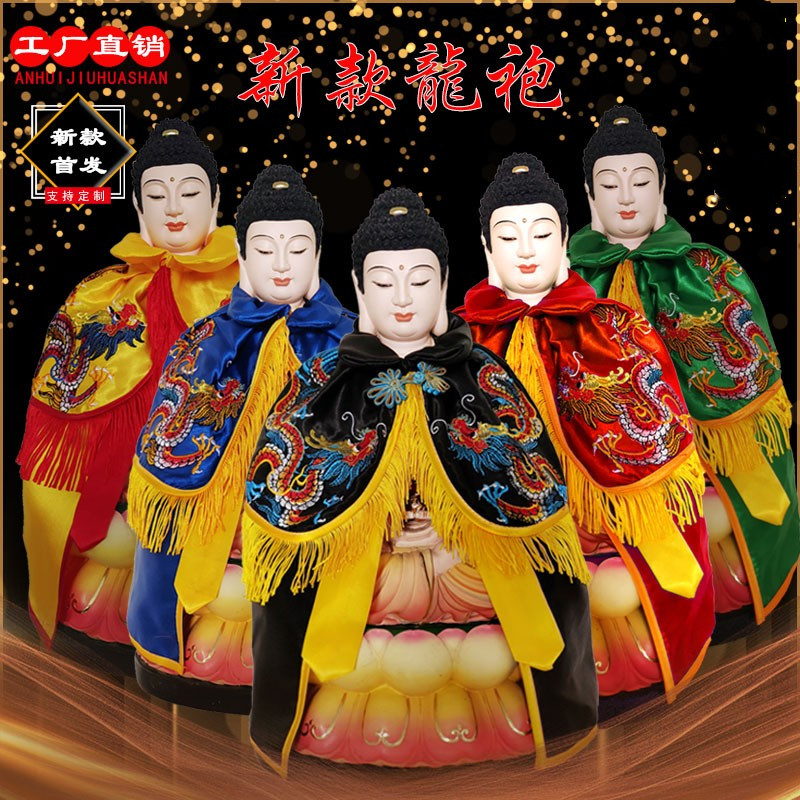 Statue of Buddha Statue The statue of the Buddha The statue of the Buddha The bodhisattva bodhisattva bodhisattva buddha, the dark old too black mother clothes double dragon shawl.