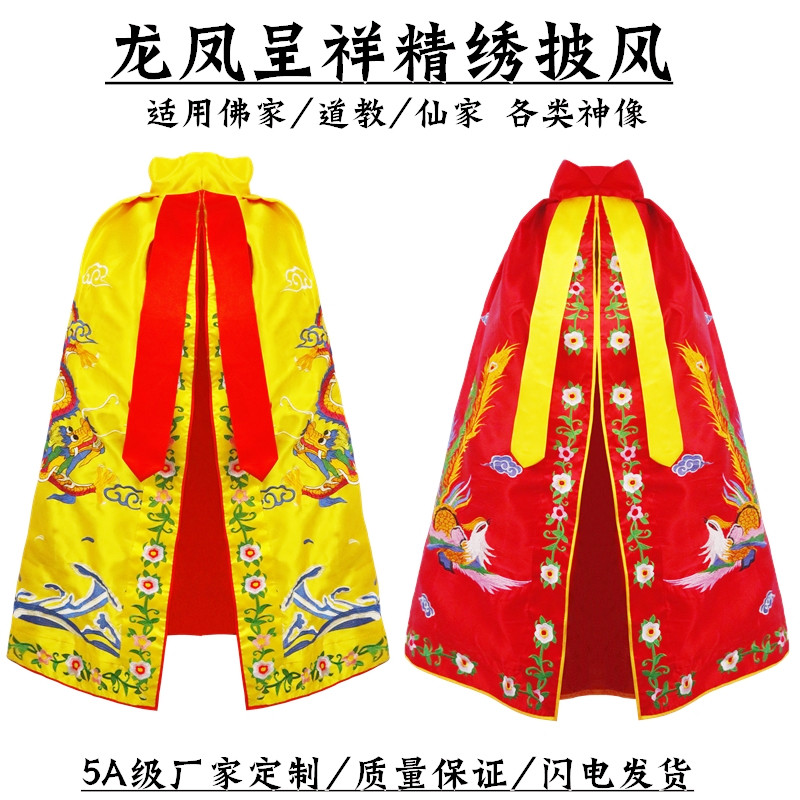 Buddha statue The bodhisattva bodhisattva bodhisattva bodhisattva as a place to hide the royal clothes dragon robe, the lotus flower Buddhist gowns Buddhist supplies