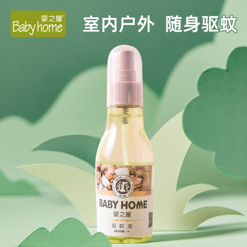 babyhome baby's house repellent liquid spray with outdoor flower dew water anti-mosquito bites