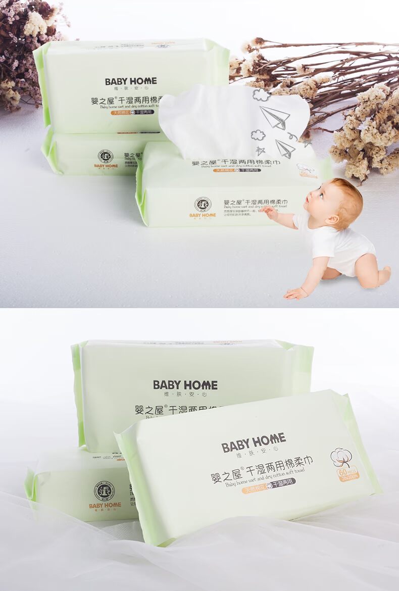 Baby House Khăn lau khô cho trẻ sơ sinh Sử dụng hai lần khăn giấy gấu trúc