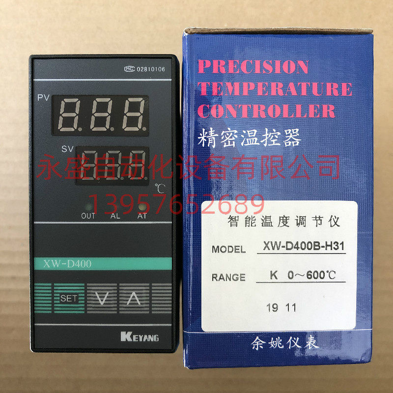 KEYANG Keyang XW-D400 temperature regulator XW-D400B-H31 B81 temperature control instrument thermostat