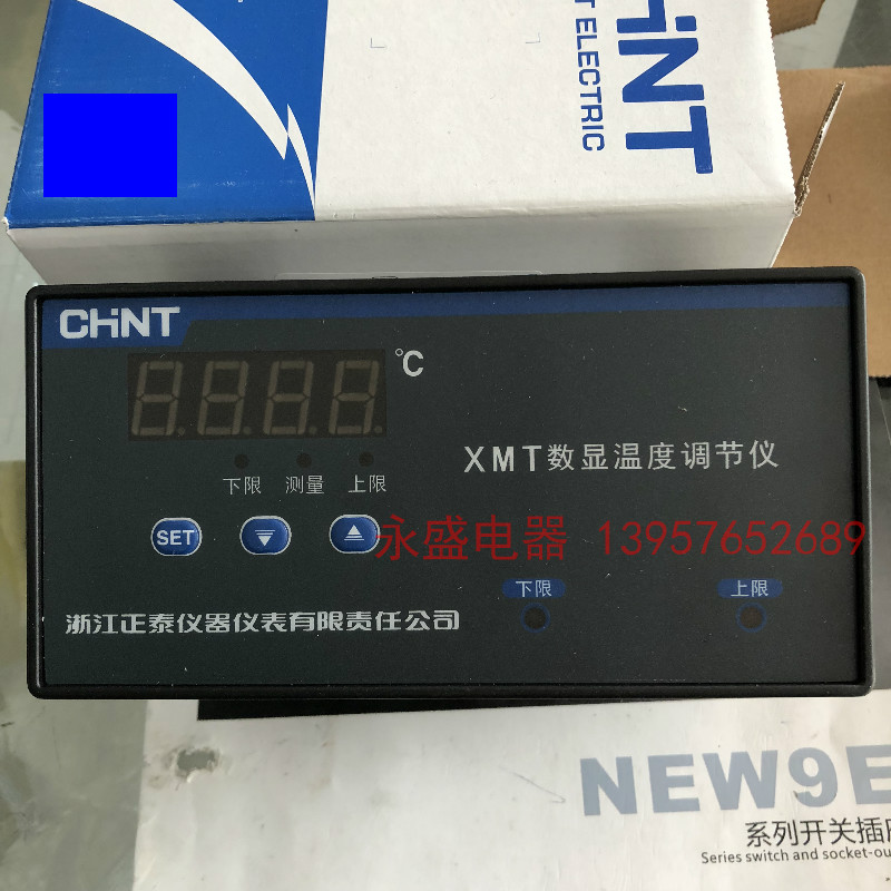 CHNT Zhengtai Digital temperature indication regulator temperature controller XMT-122 121 Improved thermostat