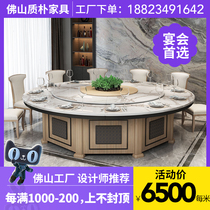 Brief Hotel Rock Board Electric Big Round Table 20 New Chinese Solid Wood Home Marble Tabletop Fire Pot Shop Customised