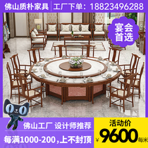New Chinese Hotels Commercial Electric Dining Table Big Round Table Hotel 10 20 People Home Banquet Dining Table And Chairs Combination