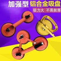Aluminum alloy single claw glass suction cup tile floor suction lifter handling suction cup powerful floor tile decoration device