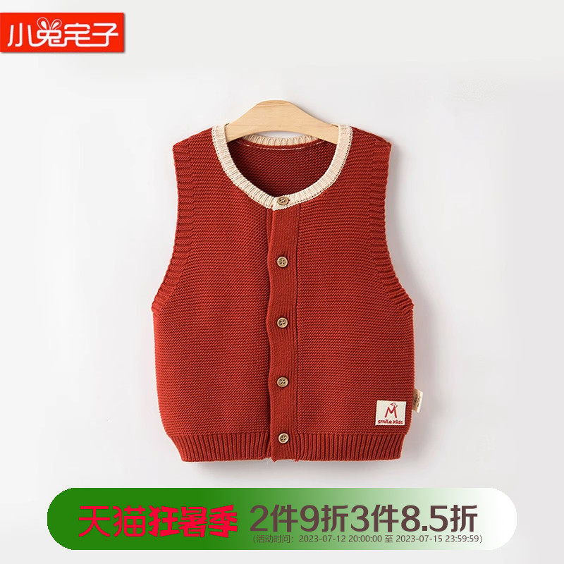 Baby Spring and Autumn Knitted Vest Warm Small Vest Infant Western-style Wool Vest Shoulder Autumn and Winter Baby Sweater Vest