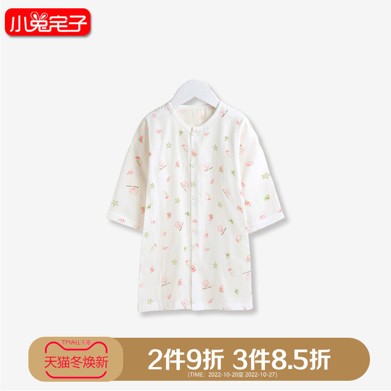 Rabbit house baby cotton gauze nightgown baby bathrobe air-conditioning clothing 2 layers of gauze summer newborn pajamas