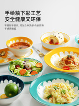 (German net celebrity)Chajin family fresh daisy dishes Household rice bowls Irregular dishes Ceramic tableware