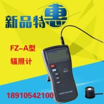 Portable automatic range radiation illuminance meter of irradiation meter of FZ-A irradiation meter North Normal University